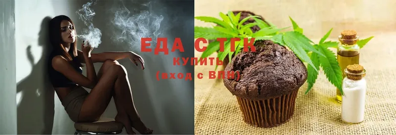 Canna-Cookies марихуана  KRAKEN сайт  Астрахань 