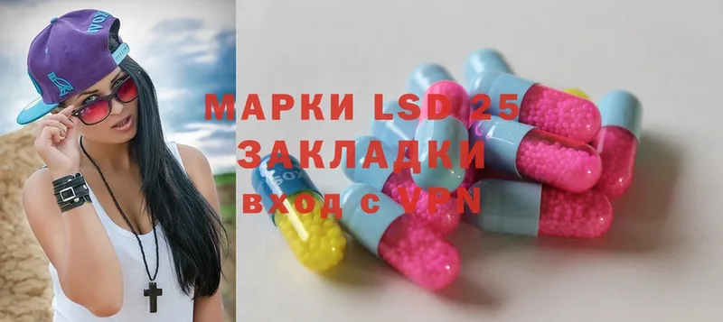 как найти закладки  даркнет формула  ЛСД экстази ecstasy  Астрахань  мега ссылка 